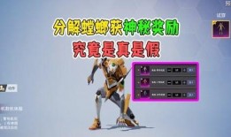 螳螂返场最新爆料,最新爆料揭秘神秘角色返场之谜