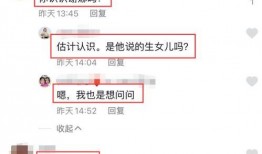 新闻爆料叫什么名字,探寻事件背后的故事