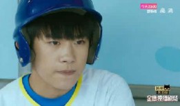 我们的少年时代第38集在线观看,青春岁月的转折点